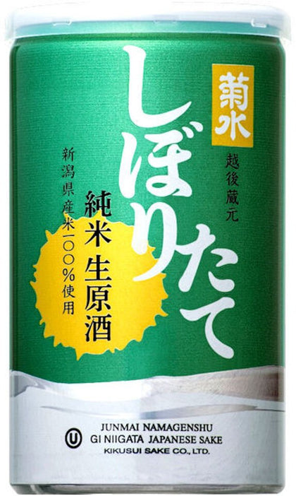Kikusui Shiboritate Junmai Nama Genshu CAN 200ml