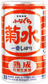 Kikusui Funaguchi Aged "Red" Sake 200mL