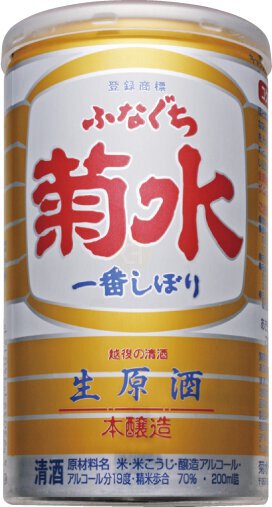 Kikusui Funaguchi Original "Gold" 200ML