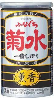 Kunko Kikusui Funaguchi "Black" Sake 200ML